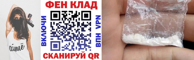 продажа наркотиков  Батайск  АМФ Розовый 