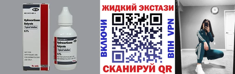 mega ссылки  Батайск  БУТИРАТ BDO 33%  купить  сайты 