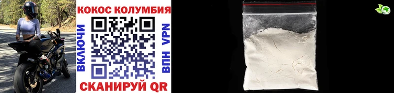 Кокаин Эквадор  Батайск 