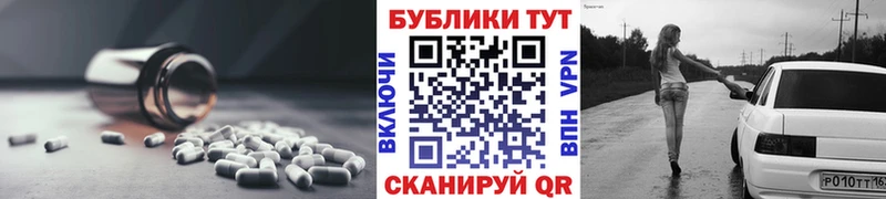 Ecstasy ешки  сколько стоит  Батайск 