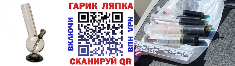 mega ТОР сайты даркнета формула Батайск Гашиш AMNESIA HAZE наркошоп