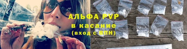 кокаин VHQ Волоколамск
