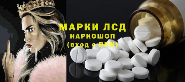 мяу мяу кристалл Волосово