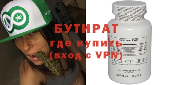 дурь Вязьма