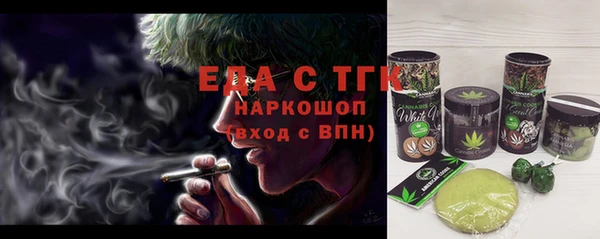 ешки Вяземский