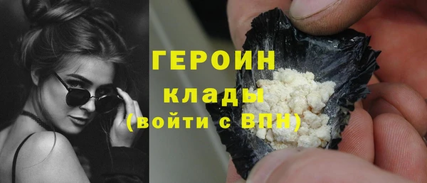 ПСИЛОЦИБИНОВЫЕ ГРИБЫ Вязники