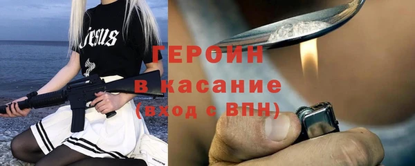 ПСИЛОЦИБИНОВЫЕ ГРИБЫ Вязники