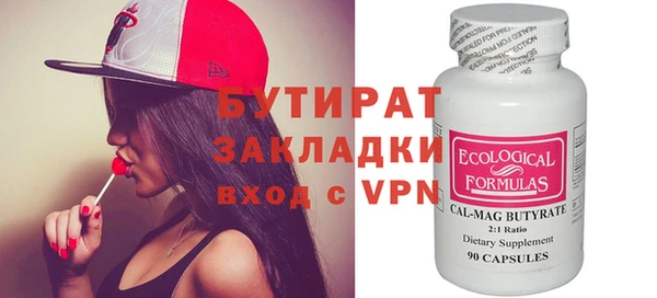 дурь Вязьма