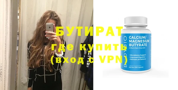 дурь Вязьма
