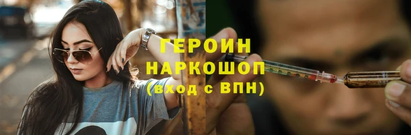 ПСИЛОЦИБИНОВЫЕ ГРИБЫ Вязники