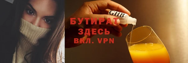 ешки Вяземский