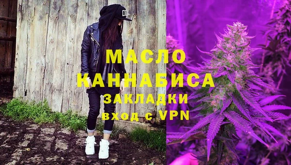 дурь Вязьма