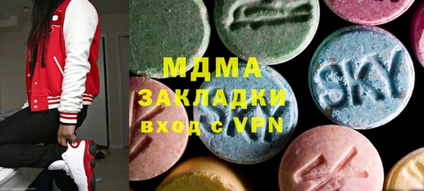 ешки Вяземский