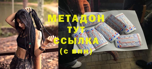 дурь Вязьма