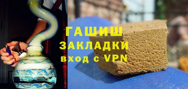 ешки Вяземский