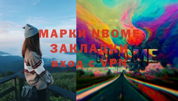 дурь Вязьма