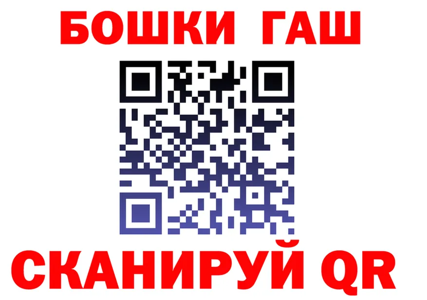 Canna-Cookies конопля tor даркнет MEGA Батайск