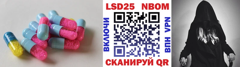 LSD-25 экстази ecstasy  Батайск 