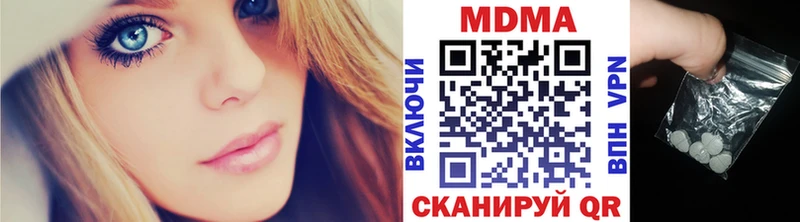 МДМА Molly Батайск