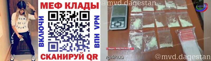 Мефедрон VHQ  что такое   Батайск 