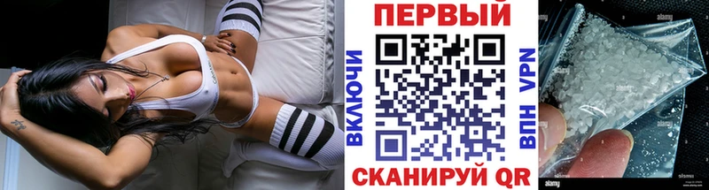 как найти закладки Батайск нарко площадка формула Метамфетамин Methamphetamine