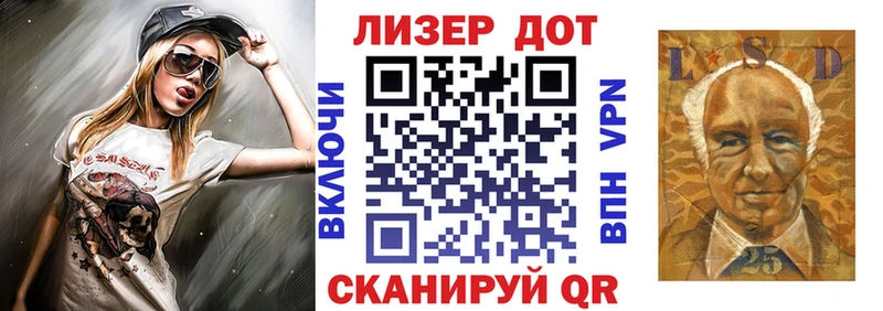 Марки 25I-NBOMe 1,8мг  закладки  Батайск 