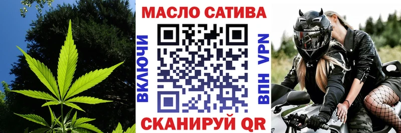 Дистиллят ТГК жижа  МЕГА маркетплейс  Батайск 
